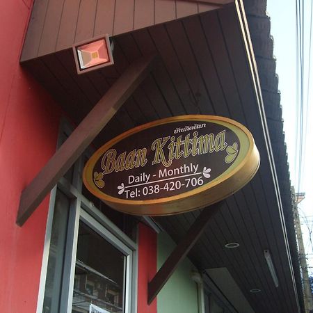 Baan Kittima Hotel Pattaya Luaran gambar